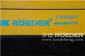 羅德移動泵車 羅德移動泵車