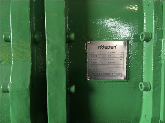 羅德移動泵車細(xì)節(jié)圖 羅德移動泵車細(xì)節(jié)圖