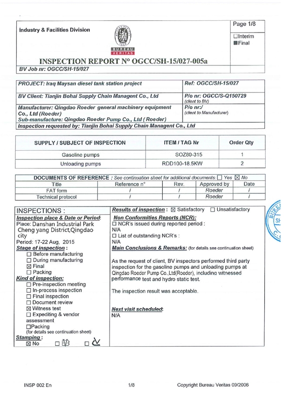 法國必維出口檢測(cè)報(bào)告2018091102 法國必維出口檢測(cè)報(bào)告2018091102