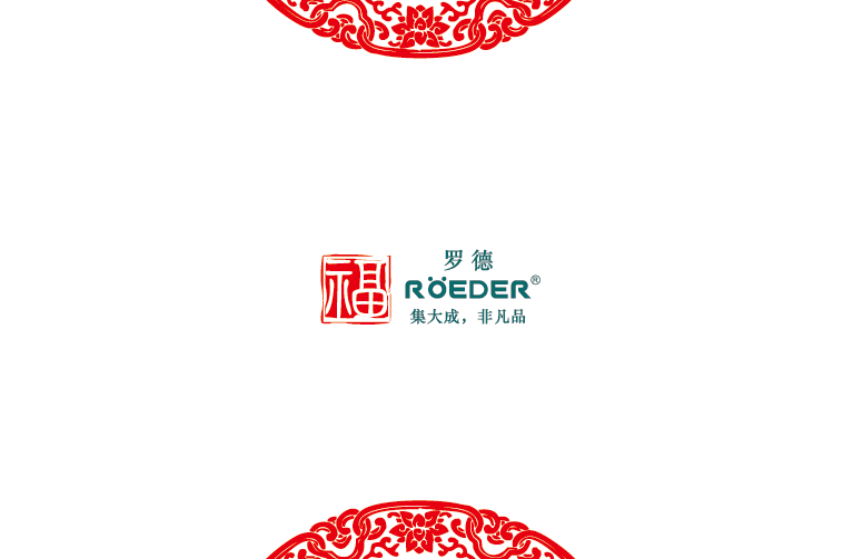 青島羅德通用機(jī)械設(shè)備有限公司恭祝全國(guó)合作伙伴新年吉祥，猴年大吉。